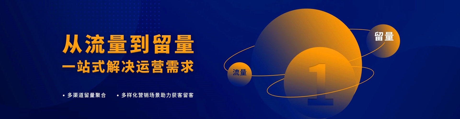 邵东百度充值高返点