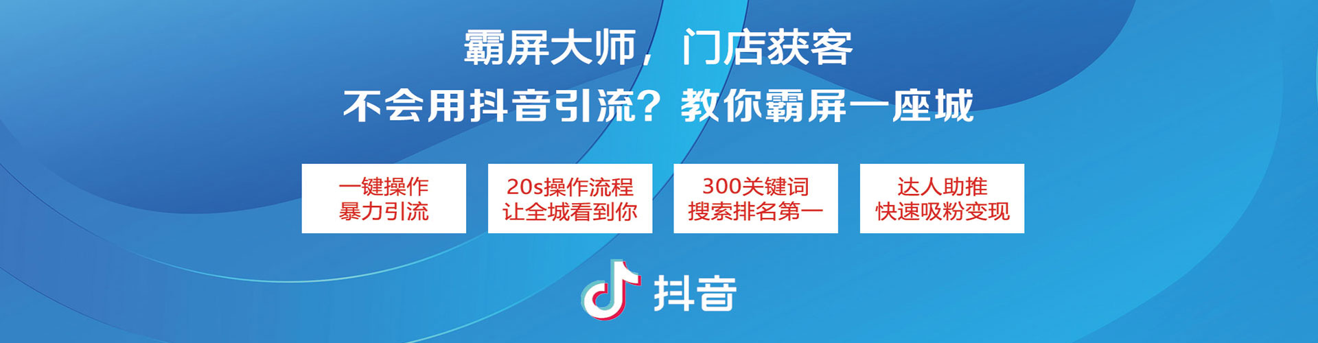 邵东信息流优化