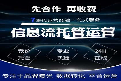 百度推广中的多渠道整合策略：案例分享与效果评估