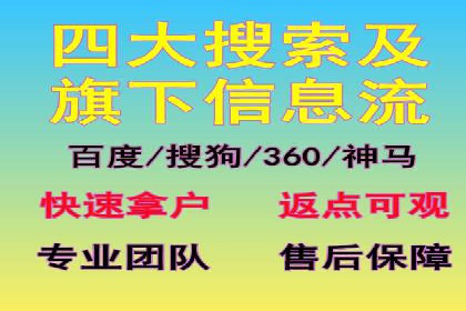 头条信息流优化策略分享